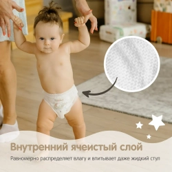 Подгузники-трусики YokoSun Premium M 6-10кг 56 шт