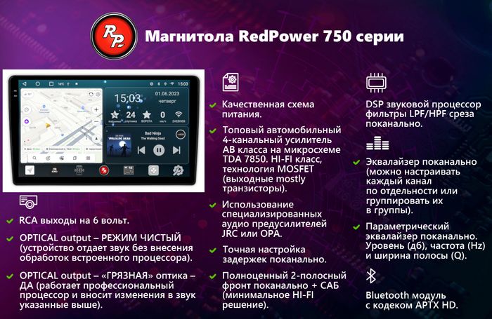 Магнитола для Honda Civic 9 2012 (седан) - RedPower 132 Android 10, Быстрая, QLED+2K, CarPlay, SIM-слот