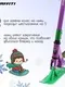 Самокат-снегокат зимний трюковой 2 в 1, цвет фиолетовый