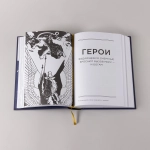Боги и смертные