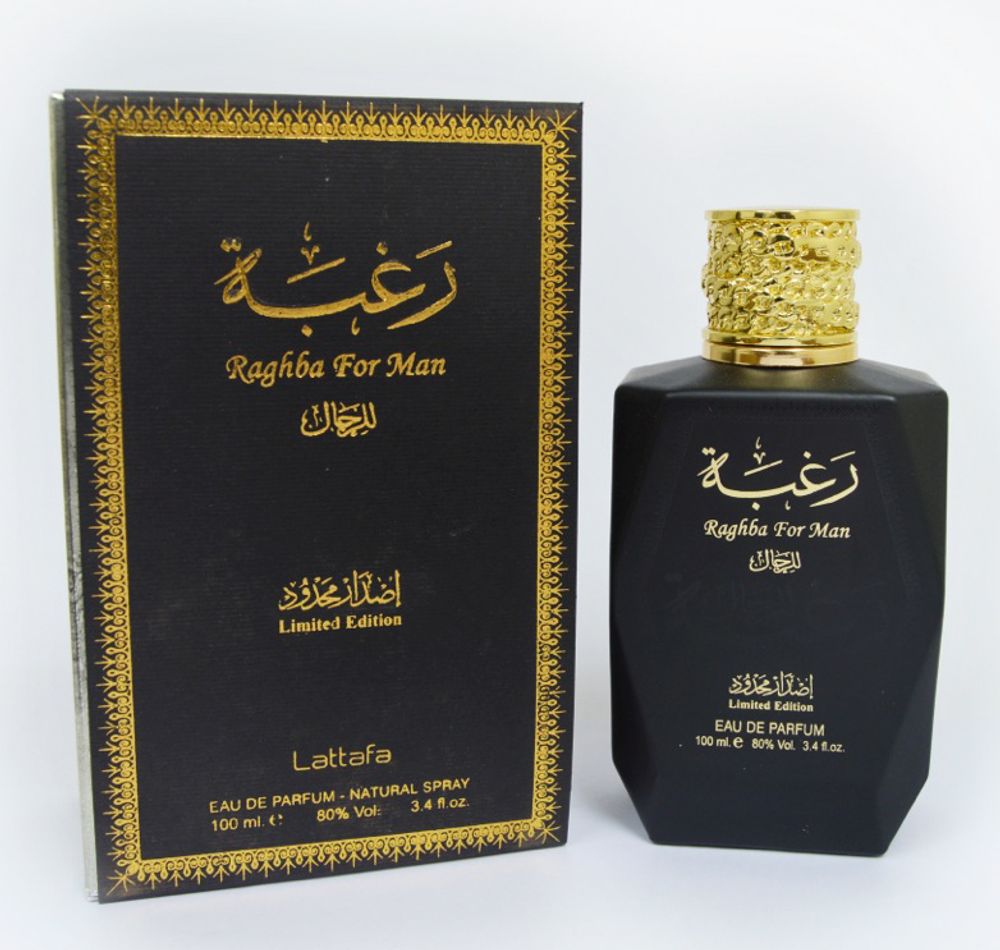Lattafa Perfumes Raghba