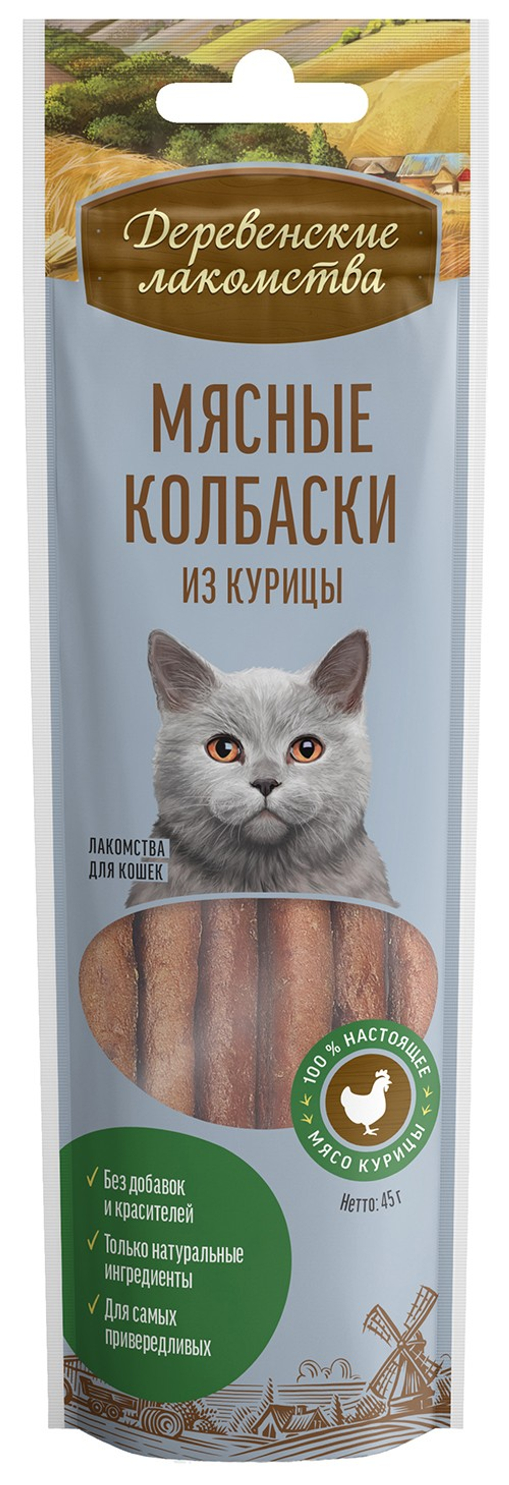 Колбаски Деревенские лакомства Курица для кошек 45 г