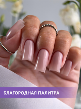 Камуфлирующая база ENIGMANIC PREMIUM series №19 15 мл.