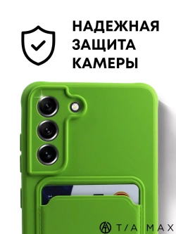 Чехол на Samsung S21 Fe, Самсунг С21 Фе