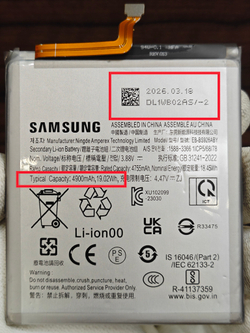 Аккумулятор для Samsung S24 Ultra (EB-BS928ABY) Категория: "ПРЕМИУМ КАЧЕСТВО" АКБ 5000mAh Li-ion Polymer
