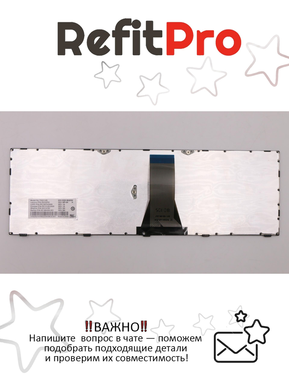Клавиатура для ноутбука Lenovo G50-45, G50-80, G50-30, B50-70, английская, черная, US-T6G1-DF (25214785)(25214725)(25214755), оригинал