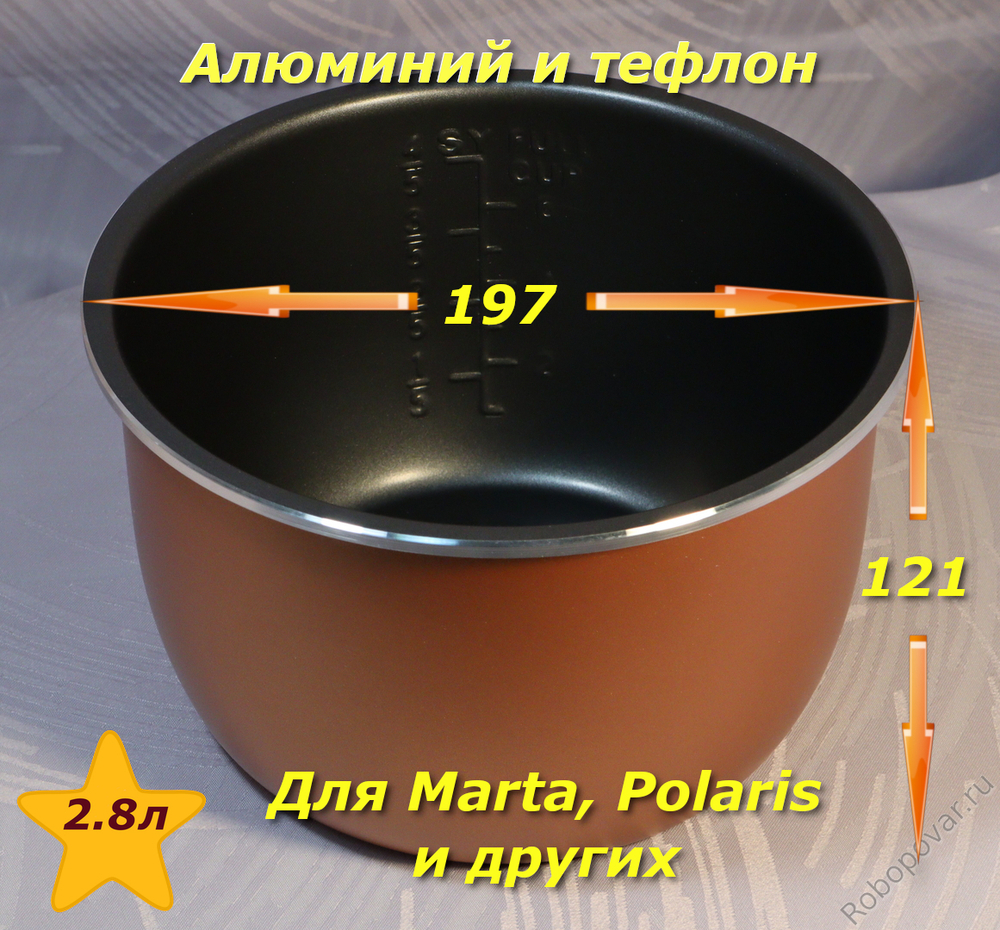 Чаша с тефлоновым покрытием для мультиварки на 2,8 литра