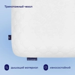 Сет подушек БайФил (M+L)