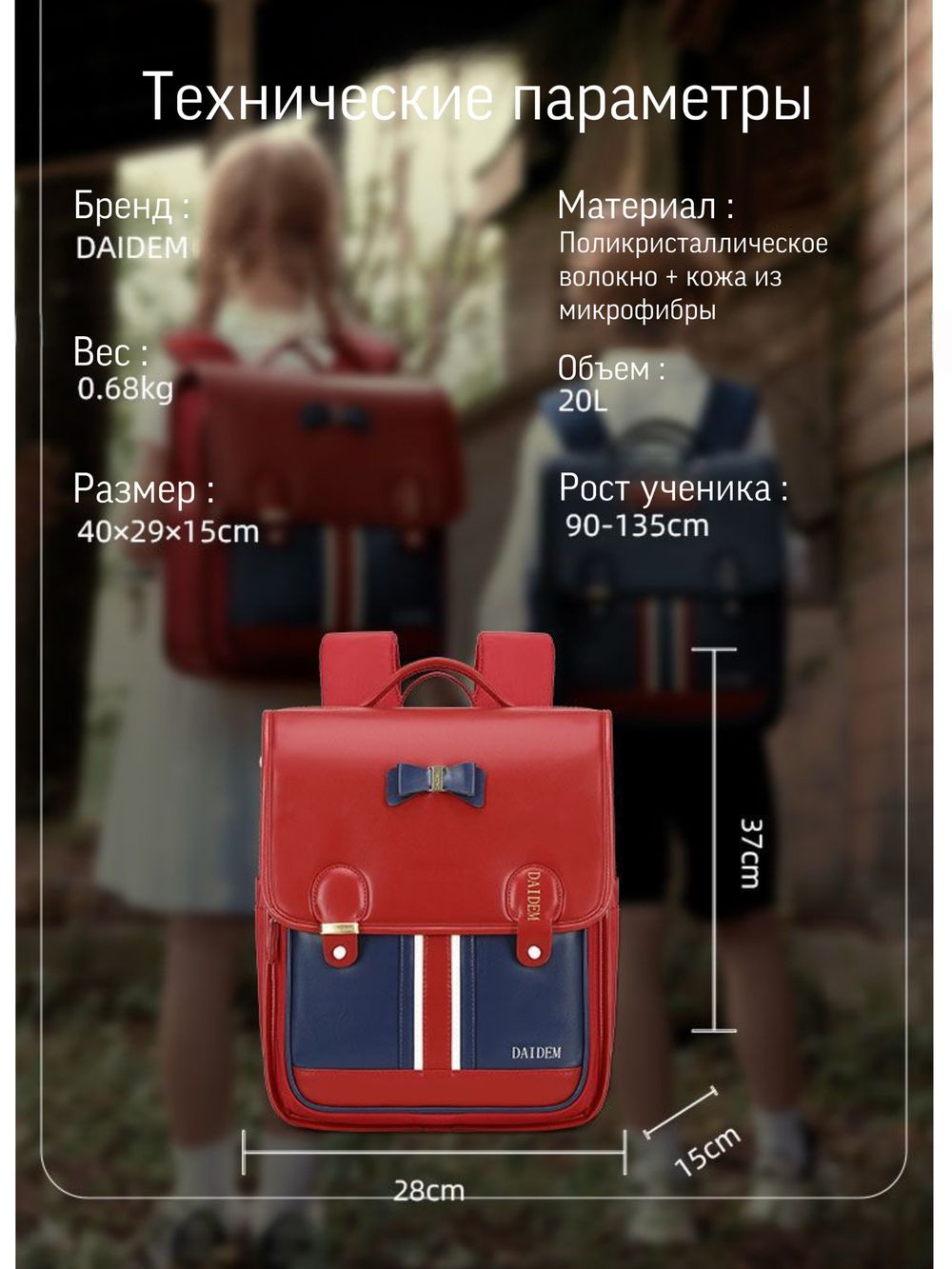 портфель
