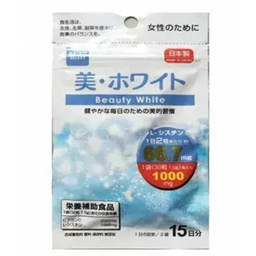 Beauty white L-цистеин (для отбеливания кожи), на 15 дней