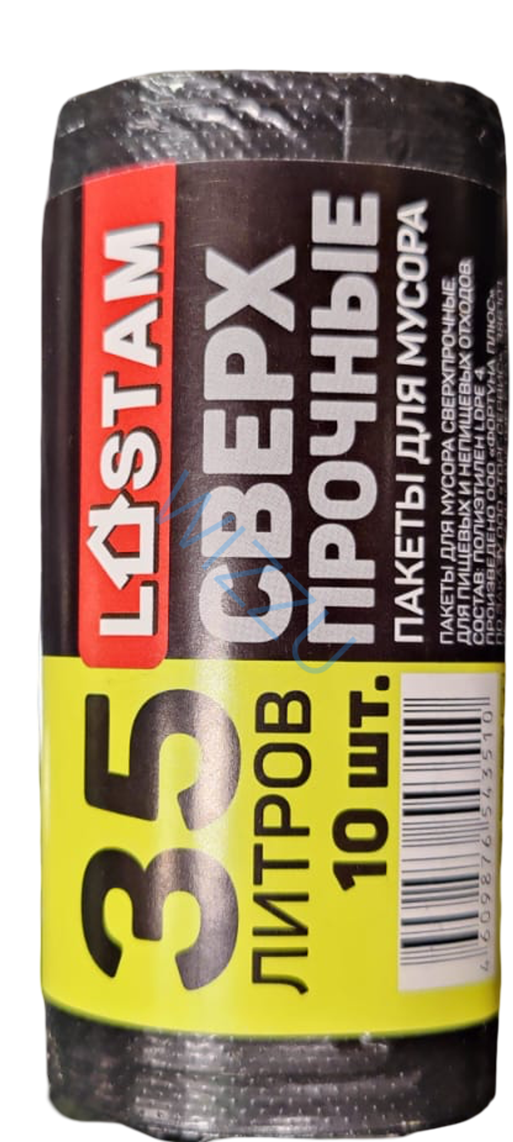 Пакеты для мусора LOSTAM 35л 10шт черные