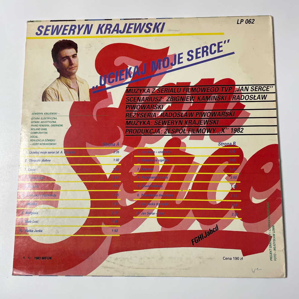 Винтажная виниловая пластинка LP Seweryn Krajewski Северин Краевский, Uciekaj Moje Serce (Польша 1983)