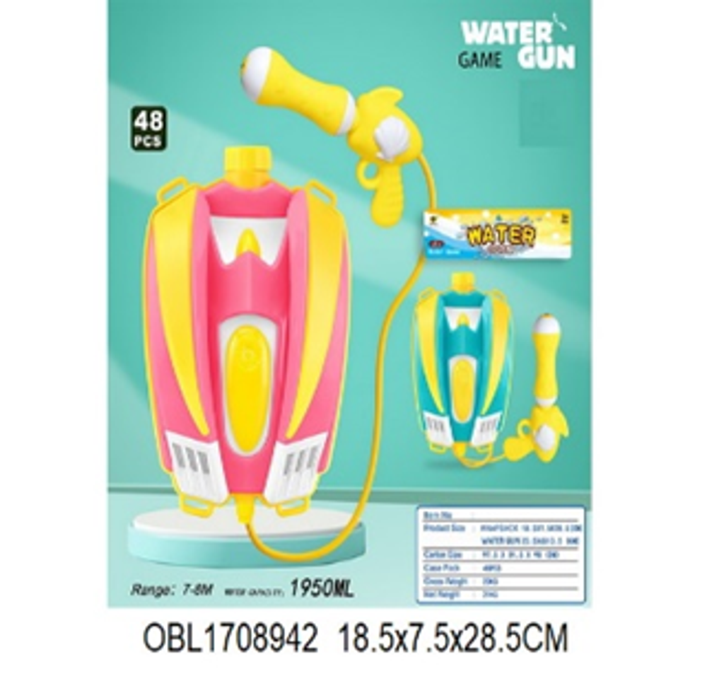 Игрушечное Водное оружие с аксессуарами, 992A