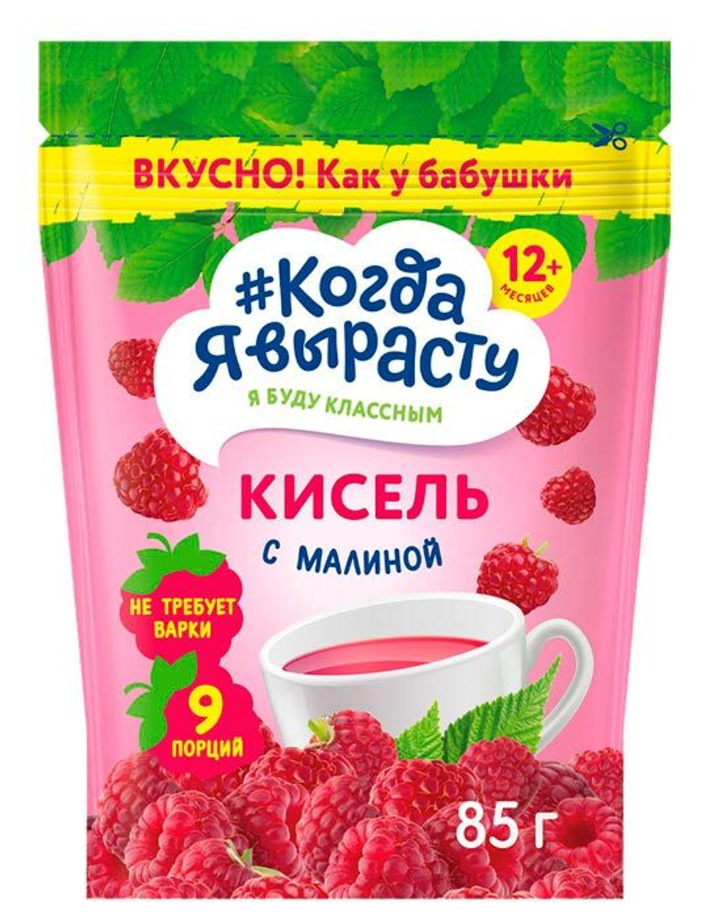 Кисель Когда я вырасту Малиновый (12+) 85 г