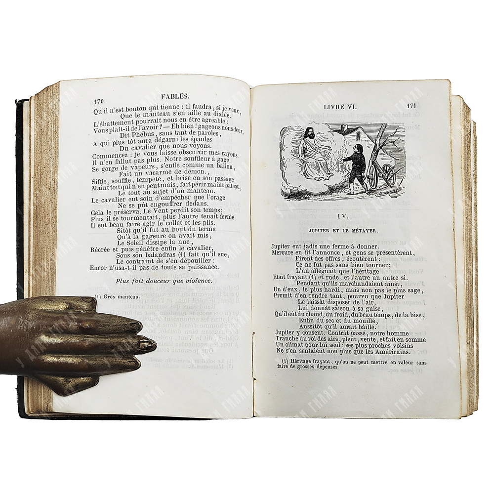 Jean de La Fontaine. Fables de La Fontaine / Жан де Лафонтен. Басни Лафонтена, 1853