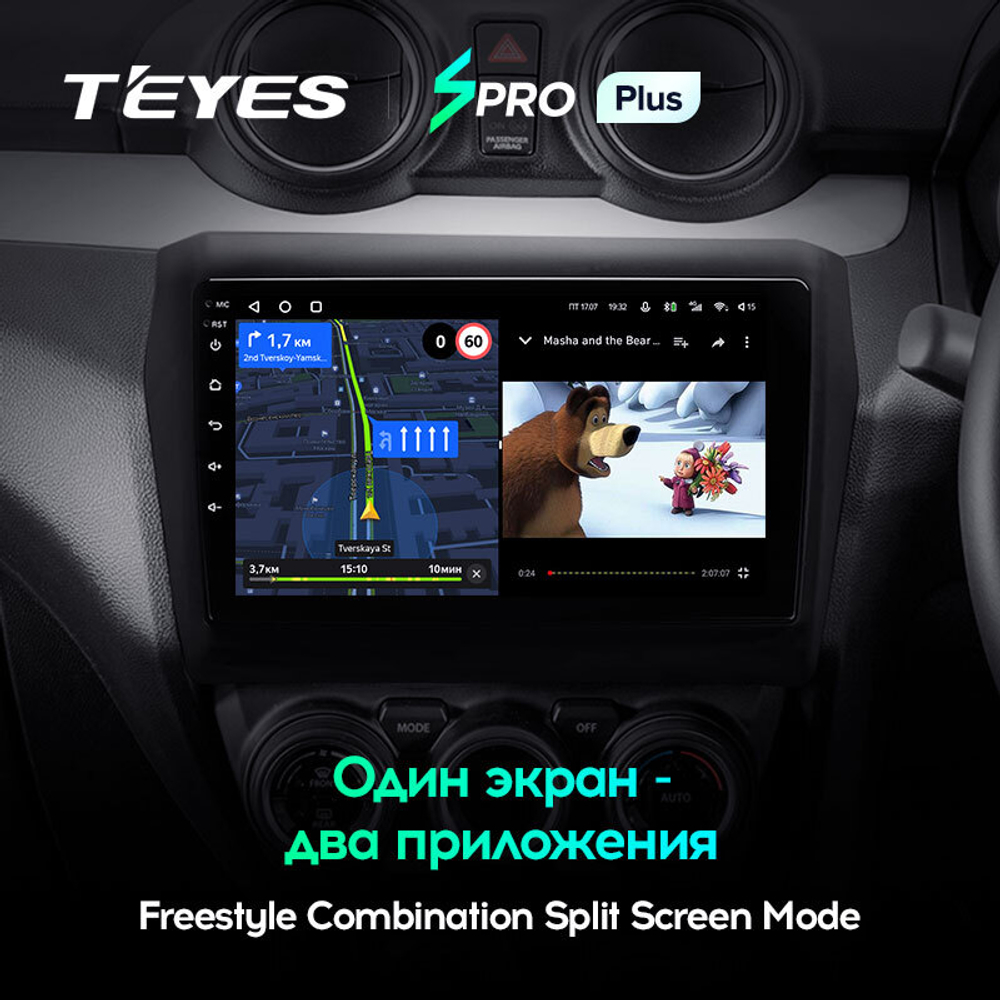 Teyes SPRO Plus 9" для Suzuki Swift 5 2016-2020