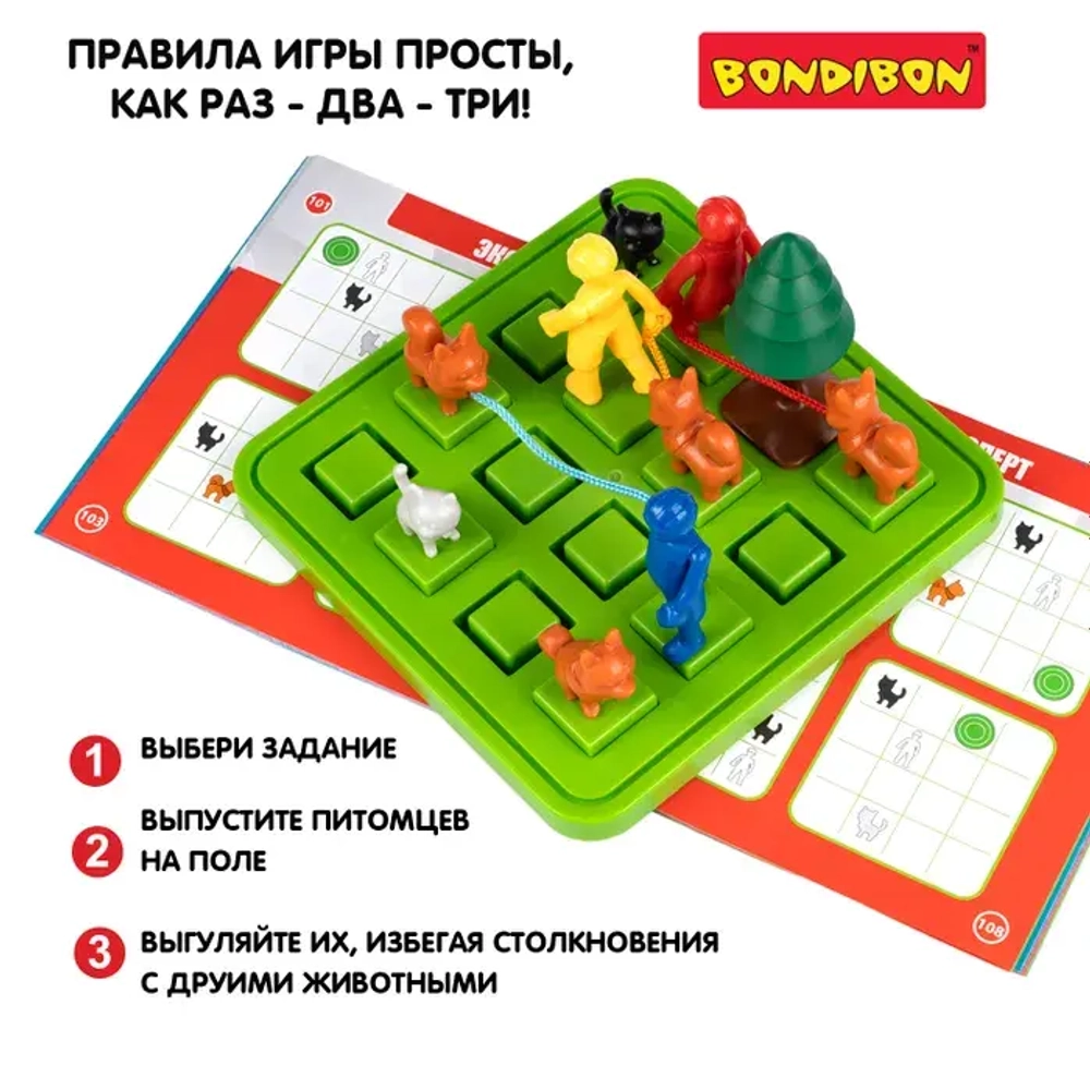 Игра логическая Прогулка с собакой