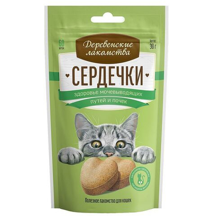 ДЕРЕВЕНСКИЕ ЛАКОМСТВА Сердечки для кошек Здоровье мочевыводящих путей и почек 0,03 кг