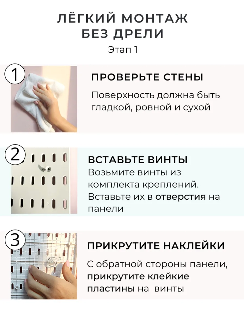 Настенный органайзер для канцелярии Черный пегборд