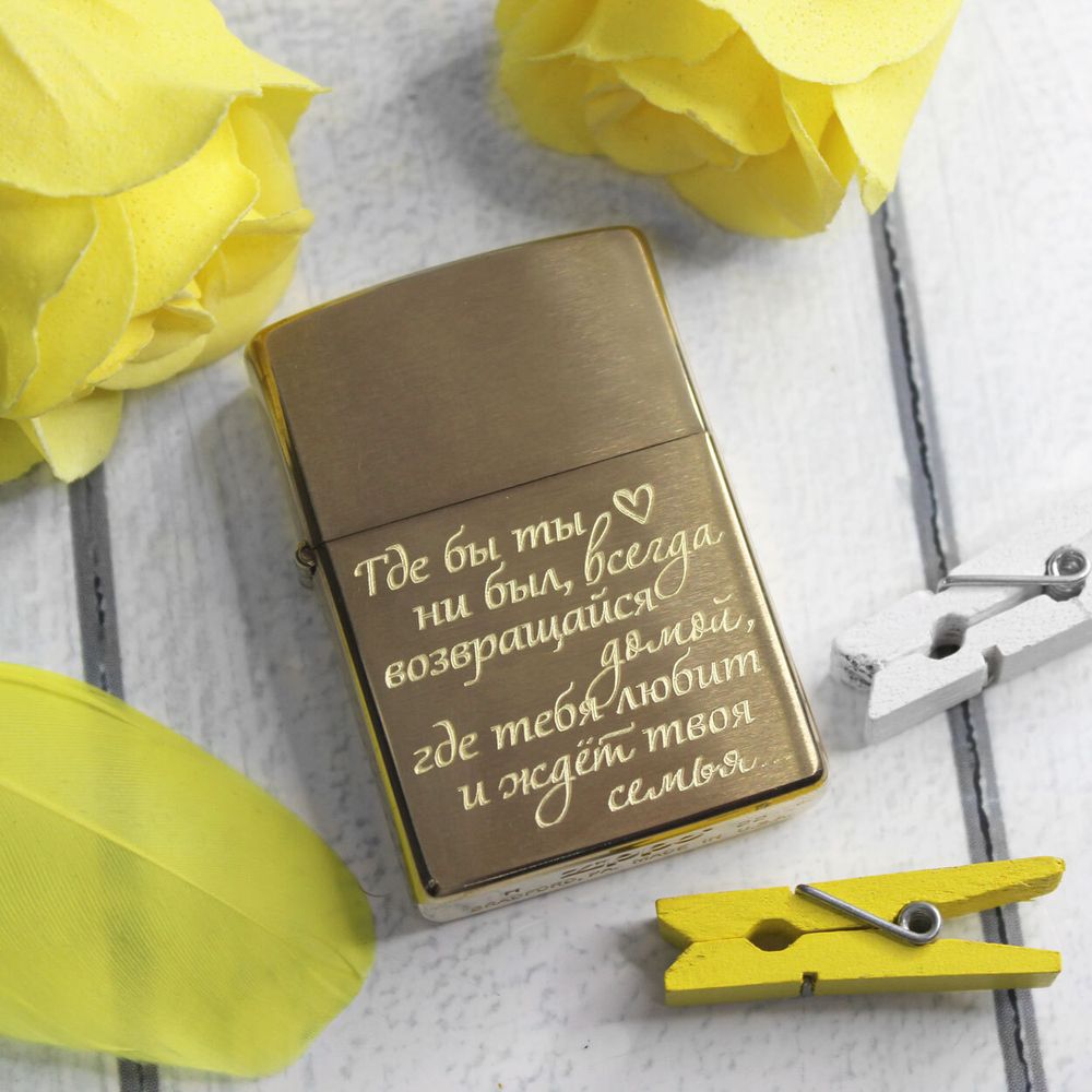 Оригинальная зажигалка zippo с гравировкой на заказ мужу