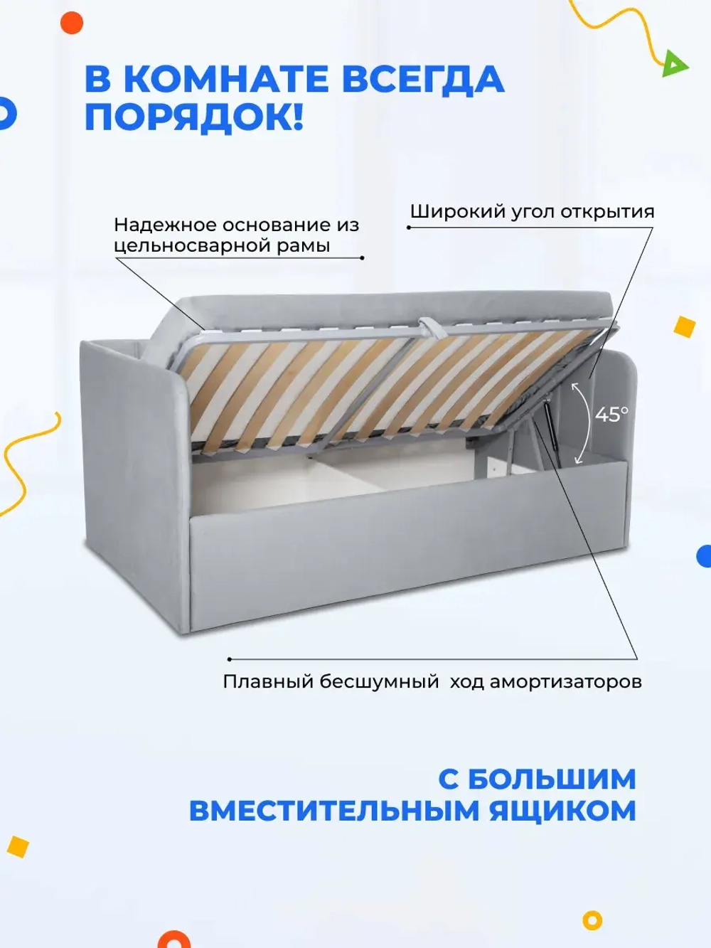 Диван - кровать с подъёмным механизмом 200х90 см Крекер Ап ткань Микровелюр