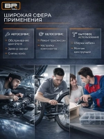Набор торцевых головок с трещоткой 1/4