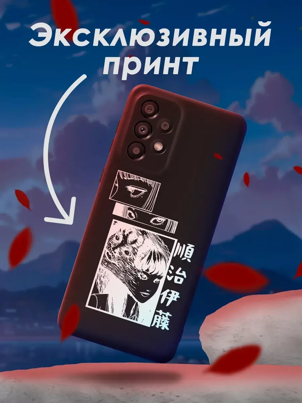Чехол на Samsung A33 5G с 3D принтом