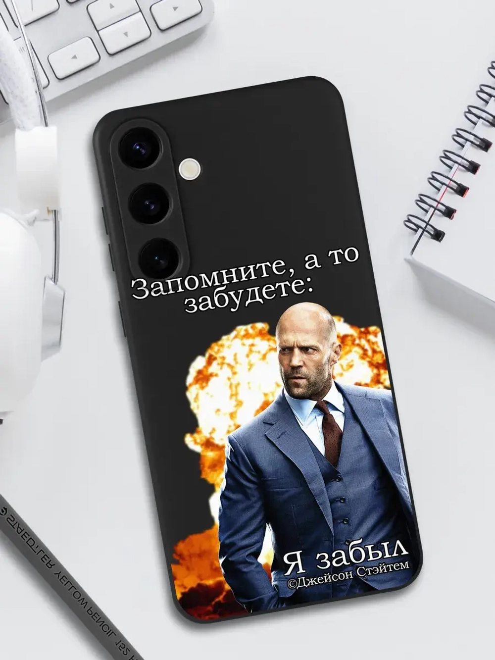Чехол на Samsung S24