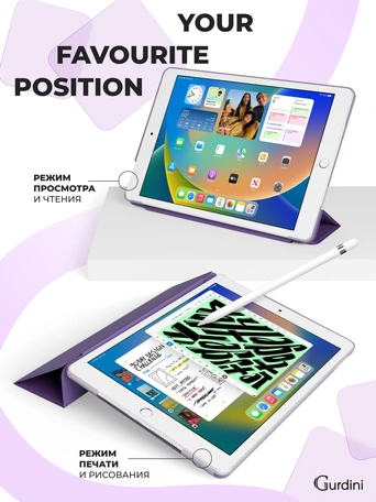 Чехол книжка для iPad 7/8/9 10,2"Gurdini Slim Case полиуретановый фиолетовый