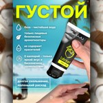 Съедобный лубрикант JUJU со вкусом кокоса  50 мл