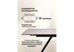Керамический стол Woodville Вилли 140(200)х80 carmen light grey, черный, ножки черные