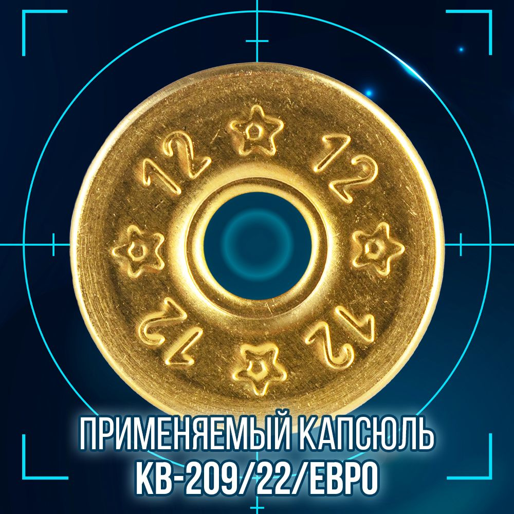 Гильза 12 калибр/ без капсюля/ 12/70мм/ цвет слоновая кость, уп100шт.(Россия)