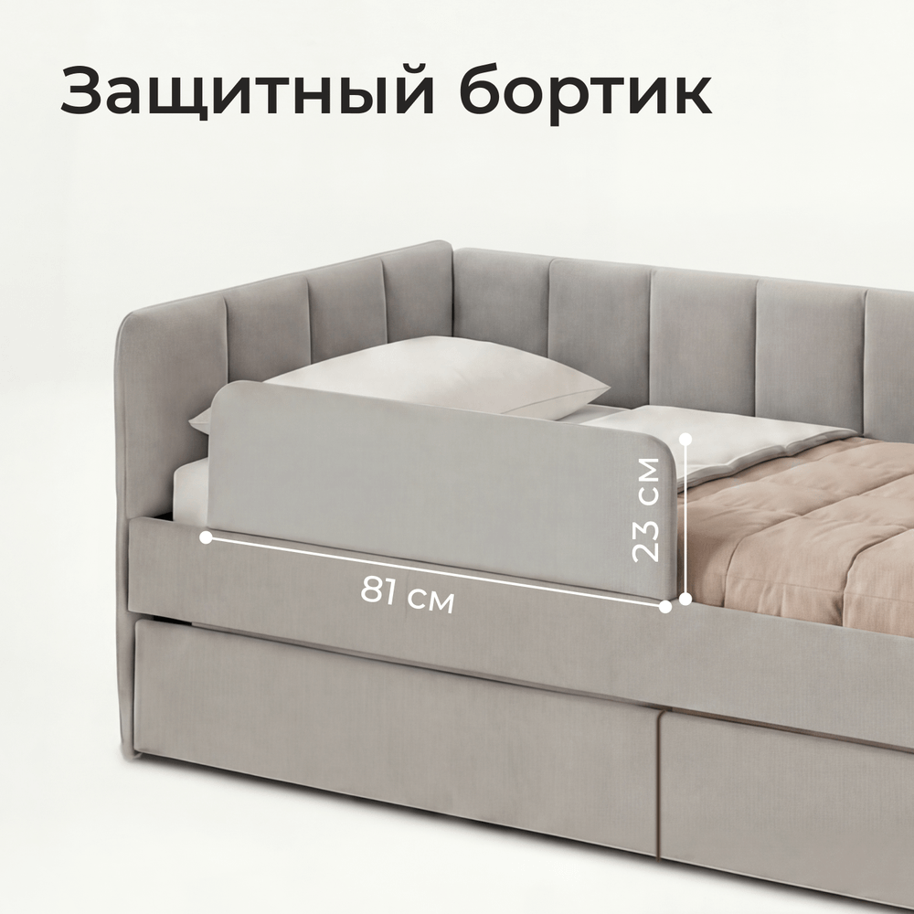 Кровать детская Полина