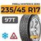 Pirelli WinterIce Zero 235/45 R17 97T XL шип.