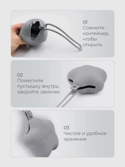 чехол для пустышки "звездочка"