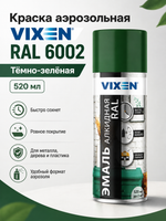 Краска аэроз VIXEN RAL 6002 Темно-зеленая 520мл (аэр.)