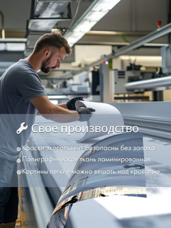 Картина Ты - стрела интерьерная 50x70см 1шт.