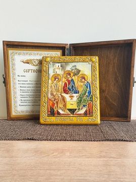 Икона Пресвятая Троица 16х20 см