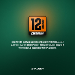 Тепловентилятор STALKER ECH-3