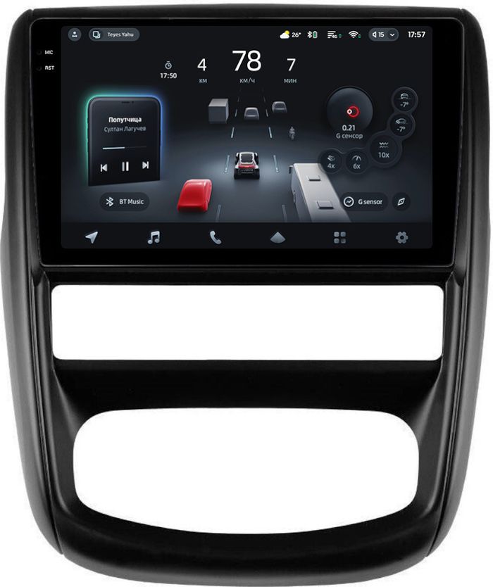 Магнитола для Nissan Terrano 2014-2022 (штатная КЗВ) - Teyes CC4-PRO монитор 9.5" 2K QLED на Android 13, Быстрейшая, Snapdragon 778G, ИИ, CarPlay, DSP, 4G SIM-слот
