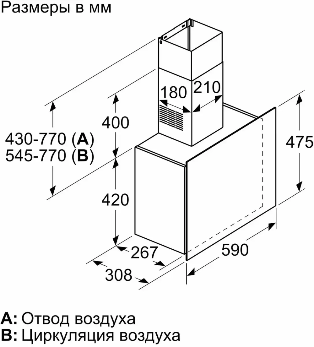 Вытяжка Bosch DWF65AJ61R