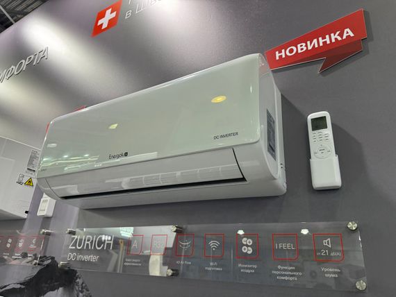Настенные внутренние блоки Smart Multi Energolux SAS12M5-AI — (1)