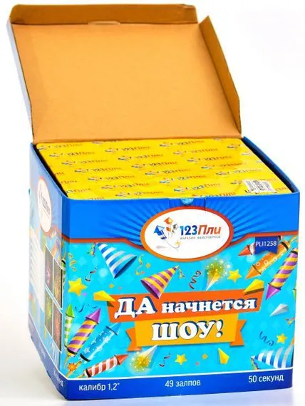 Да начнется ШОУ 1,2" * 49 PLI1258