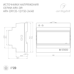 Блок питания ARV-DR135-12 (12V, 11.3A, 135W) (Arlight, IP20 DIN-рейка)