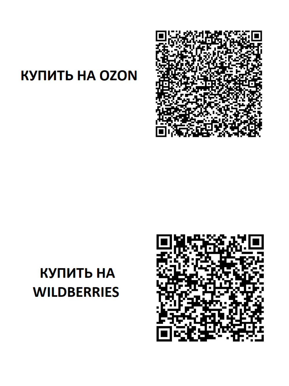 Смарт шасси для конструирования 2WD робота (для проектов Arduino)