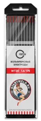 Вольфрамовый электрод WT 20 1,6х175 (красный) WT2016175