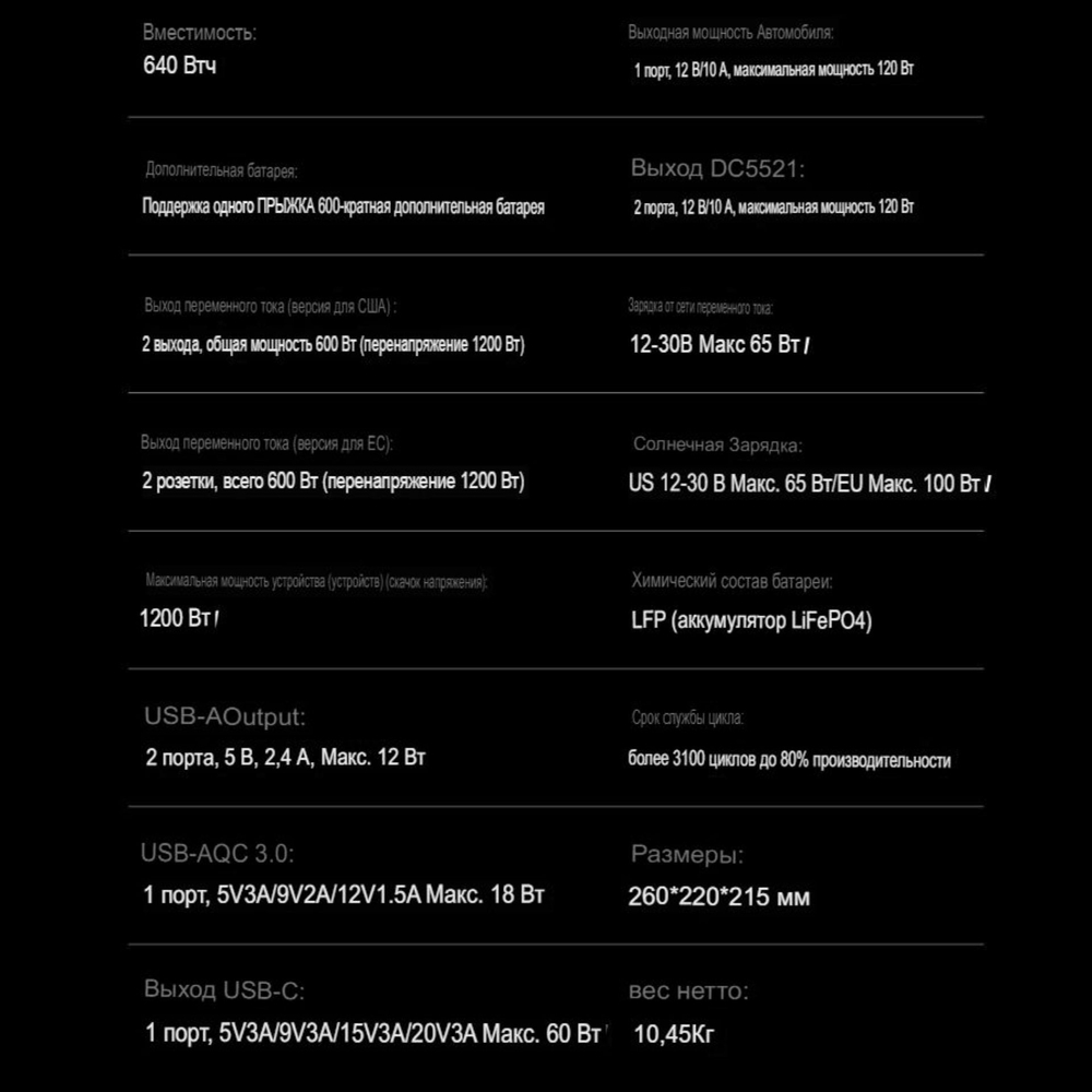 Портативная автономная электростанция VTOMAN 600Вт 299Wh PB-20