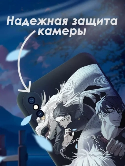 Чехол на iPhone X с принтом