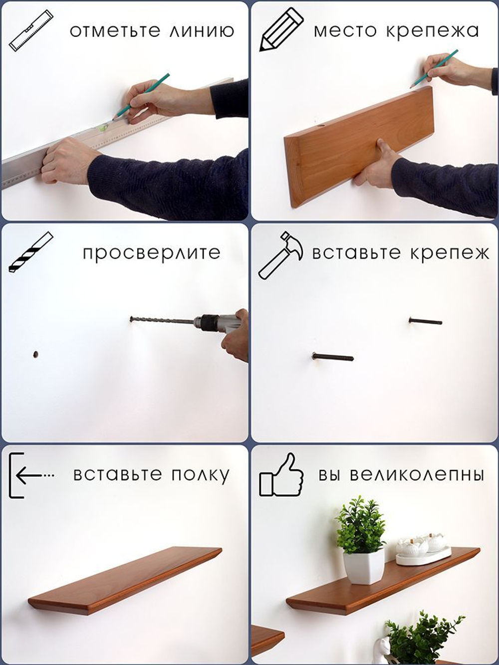 Полка деревянная, настенная, 120см.