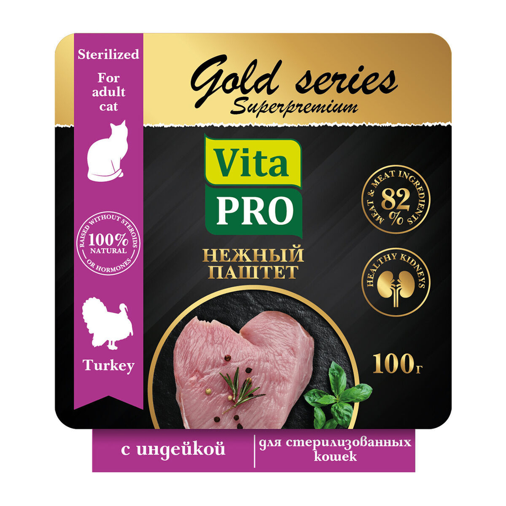 VITA PRO Gold Series Superpremium Полнорационный консервированный корм нежный паштет для стерилизованных кошек с индейкой, 100 г